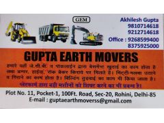 Gupta Earthmover